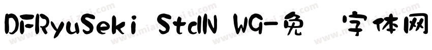 DFRyuSeki StdN W9字体转换